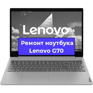 Замена материнской платы на ноутбуке Lenovo G70 в Москве